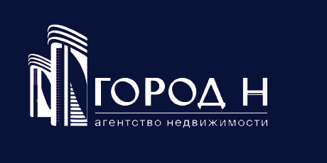 АН Город Н